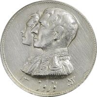 مدال نقره نوروز 1353 چوگان - AU58 - محمد رضا شاه