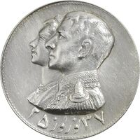 مدال نقره نوروز 2537 چوگان - AU50 - محمد رضا شاه