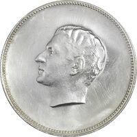 مدال نقره منشور کوروش بزرگ 1350 - AU58 - محمد رضا شاه