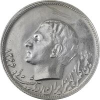 مدال نقره کنگره لاینز (لاتین) 1346 - AU58 - محمد رضا شاه