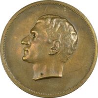 مدال برنز بیست و پنجمین سال سلطنت 1344 - AU - محمدرضا شاه