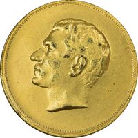 مدال برنز بیست و پنجمین سال سلطنت 1344 - EF - محمدرضا شاه