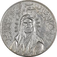 مدال یادبود امام علی (ع) کوچک (نوشته ها متفاوت) - AU - محمد رضا شاه