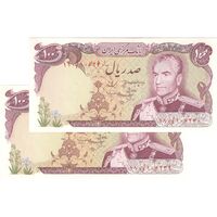 اسکناس 100 ریال (انصاری - مهران) - جفت - UNC63 - محمد رضا شاه