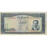 اسکناس 200 ریال 1330 - تک - VF25 - محمد رضا شاه