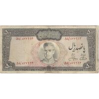 اسکناس 500 ریال (آموزگار - جهانشاهی) - تک - VF20 - محمد رضا شاه