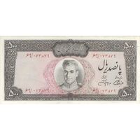 اسکناس 500 ریال (آموزگار - جهانشاهی) - تک - EF45 - محمد رضا شاه