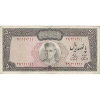 اسکناس 500 ریال (آموزگار - فرمان فرماییان) نوشته سیاه - تک - VF30 - محمد رضا شاه