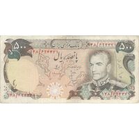 اسکناس 500 ریال (انصاری - مهران) - تک - VF25 - محمد رضا شاه