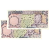 اسکناس 5000 ریال (انصاری - مهران) - جفت - AU55 - محمد رضا شاه