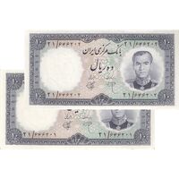 اسکناس 10 ریال 1340 شماره سیاه - جفت - UNC62 - محمد رضا شاه