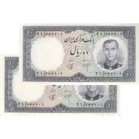 اسکناس 10 ریال 1340 شماره سیاه - جفت - UNC62 - محمد رضا شاه