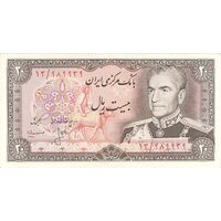 اسکناس 20 ریال (انصاری - مهران) ریال بسته - تک - AU55 - محمد رضا شاه