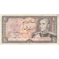 اسکناس 20 ریال (انصاری - مهران) ریال بسته - تک - EF45 - محمد رضا شاه