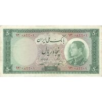 اسکناس 50 ریال 1333 - تک - EF40 - محمد رضا شاه