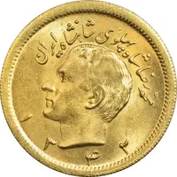 سکه طلا یک پهلوی 1342 - MS62 - محمد رضا شاه