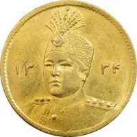 سکه طلا 5000 دینار 1334 تصویری - MS63 - احمد شاه