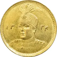 سکه طلا 2000 دینار 1334 تصویری - MS63 - احمد شاه