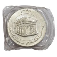 مدال یادبود میلاد امام رضا (ع) 1348 (ضریح) کوچک با کاور فابریک - UNC - محمد رضا شاه