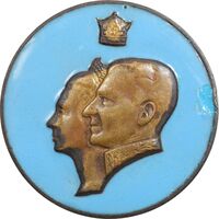 مدال یادبود بیست و پنجمین سده شاهنشاهی 1350 (با مینا) - EF - محمد رضا شاه