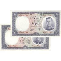 اسکناس 10 ریال 1337 - جفت - UNC63 - محمد رضا شاه