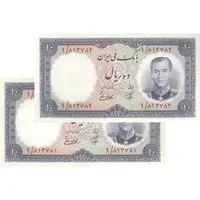 اسکناس 10 ریال 1337 - جفت - UNC63 - محمد رضا شاه