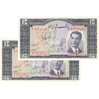 اسکناس 10 ریال 1332 - جفت - UNC62 - محمد رضا شاه