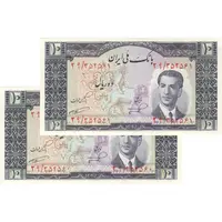 اسکناس 10 ریال 1332 - جفت - UNC62 - محمد رضا شاه
