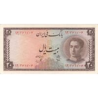 اسکناس 20 ریال سری سوم - تک - AU58 - محمد رضا شاه