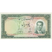 اسکناس 50 ریال 1330 - تک - AU58 - محمد رضا شاه