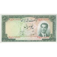 اسکناس 50 ریال 1332 - تک - AU58 - محمد رضا شاه