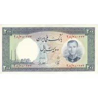 اسکناس 200 ریال 1337 - تک - AU50 - محمد رضا شاه