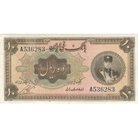 اسکناس 10 ریال کلاه کوچک - تک - EF40 - رضا شاه