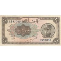 اسکناس 10 ریال کلاه بزرگ (خسروی - هژیر) - تک - VF30 - رضا شاه