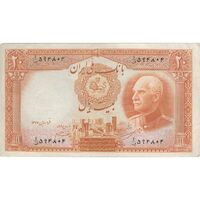 اسکناس 20 ریال پشت فارسی (شماره فارسی) - تک - EF45 - رضا شاه