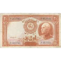 اسکناس 20 ریال پشت فارسی (شماره لاتین) - تک - VF35 - رضا شاه