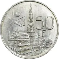 سکه 50 فرانک 1958 بودئون یکم (نوشته فرانسوی) - MS62 - بلژیک