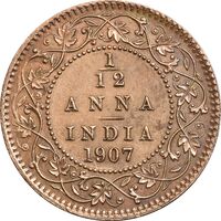 سکه 1/12 آنه 1907 ادوارد هفتم - MS61 - هند