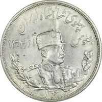 سکه 5000 دینار 1306L تصویری - MS61 - رضا شاه