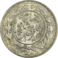 سکه 1000 دینار 1306 خطی - MS63 - رضا شاه