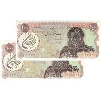 اسکناس 1000 ریال سورشارژی (یگانه - خوش کیش) مهر جمهوری - UNC62 - جمهوری اسلامی
