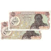 اسکناس 1000 ریال سورشارژی (انصاری - مهران) مهر جمهوری - UNC62 - جمهوری اسلامی