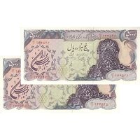 اسکناس 5000 ریال سورشارژی (یگانه - خوش کیش) مهر جمهوری - جفت - AU50 - جمهوری اسلامی