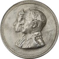 مدال نقره نوروز 1336 یادگار نوروز باستانی - AU - محمد رضا شاه