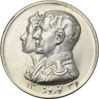 مدال نقره نوروز 1336 (لافتی الا علی) - MS63 - محمد رضا شاه
