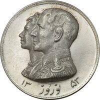 مدال نقره نوروز 1353 چوگان - MS63 - محمد رضا شاه