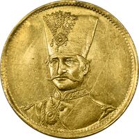 سکه طلا 1 تومان بدون تاریخ (بدون جلوس) - MS62 - ناصرالدین شاه