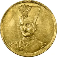 سکه طلا 1 تومان بدون تاریخ (بدون جلوس) - MS62 - ناصرالدین شاه