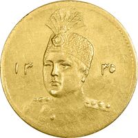 سکه طلا 5000 دینار 1335 تصویری - MS61 - احمد شاه