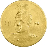 سکه طلا 5000 دینار 1335 تصویری - MS61 - احمد شاه